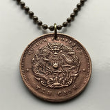 1902-1905 China 10 Cash coin pendant Chinese azure dragon Hubei Chǔ Ezhou Jingmen Xiaogan Jingzhou Huanggang Xianning Hankou Shiyan n001888
