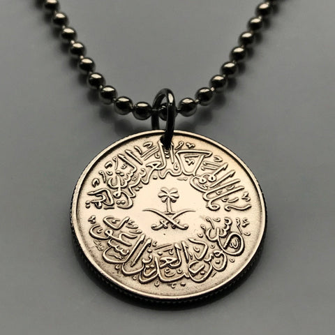 1959 Saudi Arabia 1 Qirsh coin pendant Arabic crossed swords Mecca mosque Riyadh Arab Middle East Ibn Saud 'Asir Region palm trees n001259