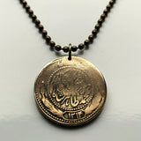 1934 Afghanistan 25 Pul coin pendant Kabul Nangarhar Balkh Ghazni Faryab Takhar Badakhshan Tajiks Puli Khumri Tajik shahada Islamic n003066