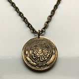 1934 Afghanistan 25 Pul coin pendant Kabul Nangarhar Balkh Ghazni Faryab Takhar Badakhshan Tajiks Puli Khumri Tajik shahada Islamic n003066