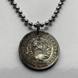 1932 USSR CCCP Soviet Union Communist Russia 15 Kopeks coin pendant necklace socialist Moscow Saint Petersburg Vladimir Lenin Stalin Karl Marx February Revolution comrades n003431