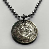 1932 USSR CCCP Soviet Union Communist Russia 15 Kopeks coin pendant necklace socialist Moscow Saint Petersburg Vladimir Lenin Stalin Karl Marx February Revolution comrades n003431