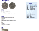 1932 USSR CCCP Soviet Union Communist Russia 15 Kopeks coin pendant necklace socialist Moscow Saint Petersburg Vladimir Lenin Stalin Karl Marx February Revolution comrades n003431